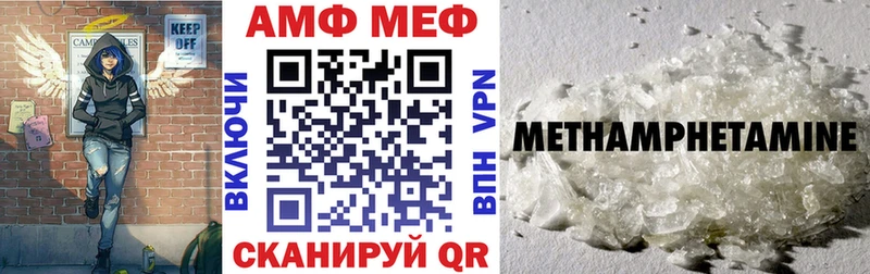 Амфетамин 98% Козельск