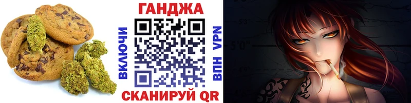 Купить где  Козельск  Еда ТГК конопля 