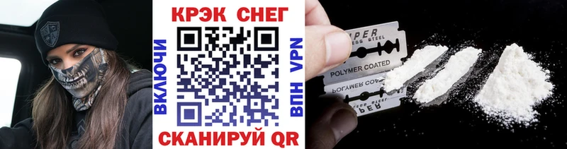 Купить закладки  Козельск  КОКАИН 97% 