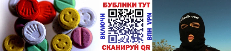 Ecstasy 280мг  Купить закладки  Козельск 