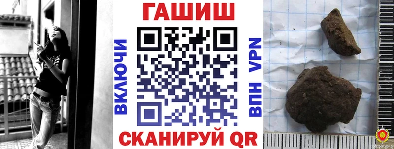 Купить  Козельск  Гашиш 40% ТГК 