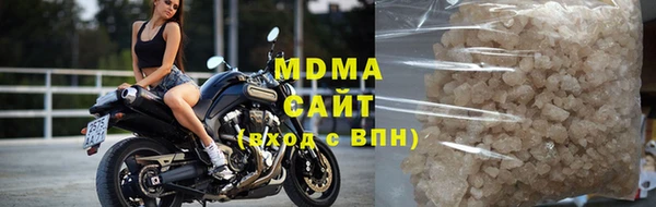 apvp Бугульма