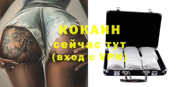 кристаллы Бородино