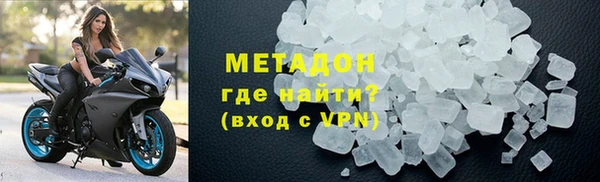 apvp Бугульма