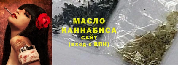 первитин Верея