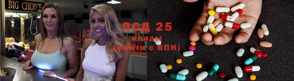 кристаллы Бородино