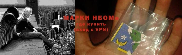 кристаллы Бородино