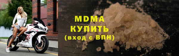 кристаллы Бородино