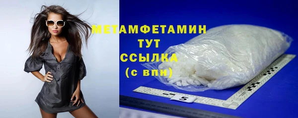 кристаллы Бородино