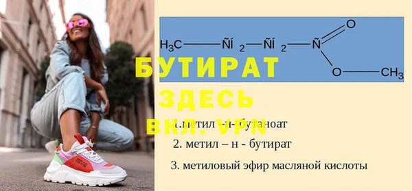 СК Бронницы