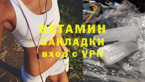 кристаллы Бородино