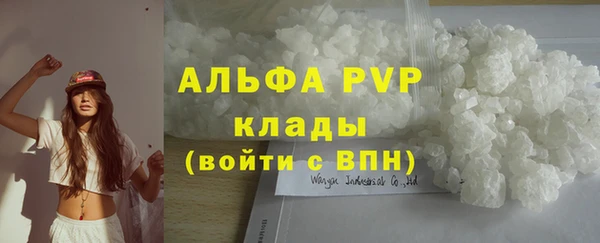 apvp Бугульма
