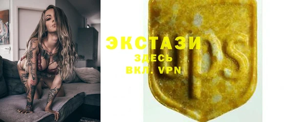 кристаллы Бородино