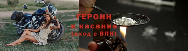 соль ск Медногорск