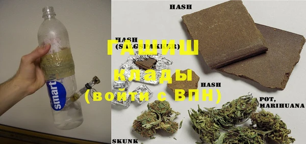 кристаллы Бородино