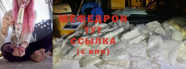СК Бронницы