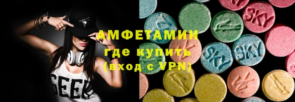spice Верхнеуральск