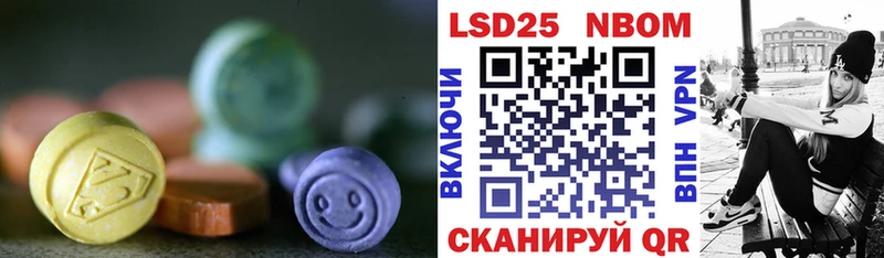 Лсд 25 экстази ecstasy  Купить где  Козельск 
