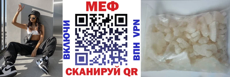 Мефедрон 4 MMC  Купить  Козельск 