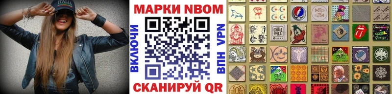Наркотические марки 1,5мг  Купить где  Козельск 