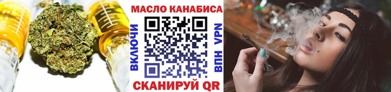 ТГК вейп  Купить  Козельск 